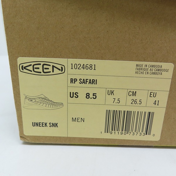 実際に弊社で買取させて頂いたKEEN/キーン UNEEK SNK/ユニーク スニーク サンダル/シューズ 1024681 26.5 の画像 9枚目