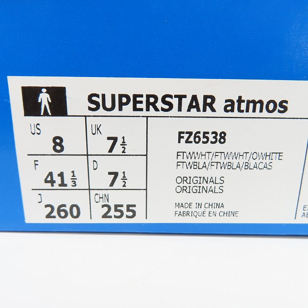 実際に弊社で買取させて頂いたadidas×atmos/アディダス×アトモス SUPERSTAR GOLD STAR スーパースター ゴールドスター FZ6538/26.0の画像 8枚目