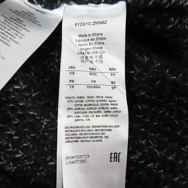 実際に弊社で買取させて頂いたARMANI EXCHANGE/アルマーニ エクスチェンジ ニットジャケット 6YZG1C ZMN6Z/XSの画像 3枚目
