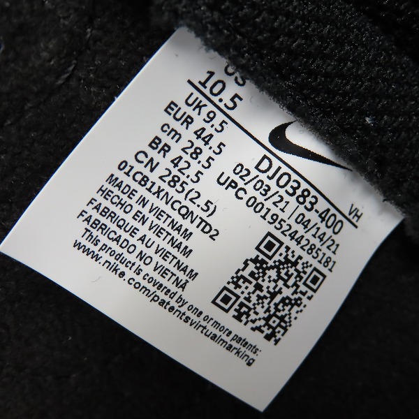 実際に弊社で買取させて頂いた【未使用】NIKE×FRAGMENT DESIGN/ナイキ×フラグメントデザイン DUNK HI/F ダンクハイ ミッドナイトネイビー DJ0383-400/28.5の画像 5枚目