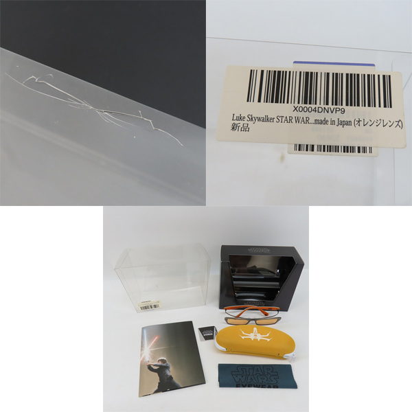 実際に弊社で買取させて頂いたLESS THAN HUMAN/レスザンヒューマン スターウォーズコラボ ルークスカイウォーカー サングラス/アイウェアの画像 9枚目