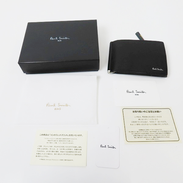 実際に弊社で買取させて頂いたPaul Smith/ポールスミス 二つ折り財布/マネークリップの画像 8枚目
