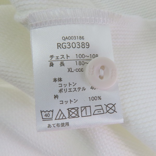 実際に弊社で買取させて頂いた【未使用】CANTERBURY/カンタベリー イングランドホーム クラシックジャージ RG30389/XLの画像 3枚目