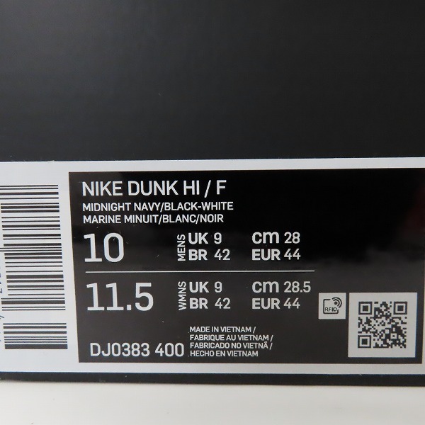 実際に弊社で買取させて頂いた【未使用】NIKE×FRAGMENT DESIGN/ナイキ×フラグメントデザイン DUNK HI/ダンク ハイ ミッドナイトネイビー DJ0383-400/28の画像 7枚目