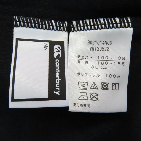 実際に弊社で買取させて頂いたCANTERBURY/カンタベリー 2019 ワールドカップ 日本代表 ポロシャツ VWT39522/3Lの画像 3枚目