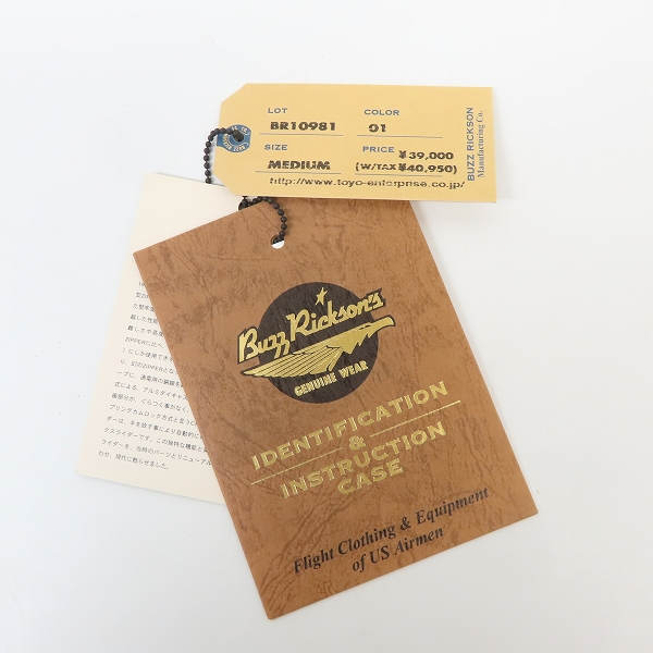実際に弊社で買取させて頂いたBUZZ RICKSON'S/バズリクソンズ MA-1 フライトジャケット/ボンバージャケット BR10981/Mの画像 9枚目