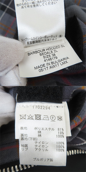 実際に弊社で買取させて頂いたBARBOUR/バブアー HOODED BEDALE SL 2L/フーデッド ビデイル ジャケット/38の画像 3枚目
