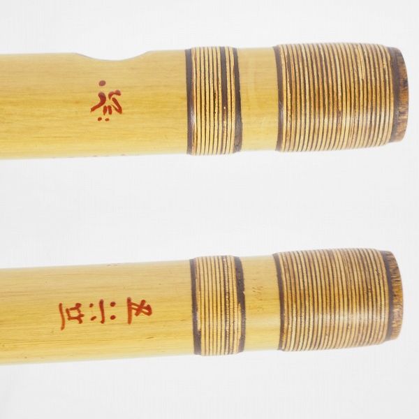 実際に弊社で買取させて頂いた蘭情（改名前） 篠笛 唄物 三本調子 和楽器の画像 3枚目