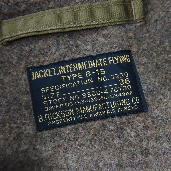 実際に弊社で買取させて頂いたBUZZ RICKSON'S/バズリクソンズ  TYPE B-15 MOD フライトジャケット M11121/36の画像 2枚目