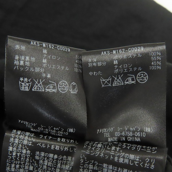 実際に弊社で買取させて頂いたAMERICAN RAG CIE/アメリカンラグシー トレンチコート AKS-M162-C0029/2の画像 4枚目