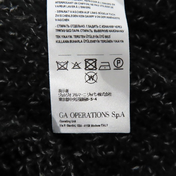 実際に弊社で買取させて頂いたARMANI EXCHANGE/アルマーニ エクスチェンジ ニットジャケット 6YZG1C ZMN6Z/XSの画像 4枚目