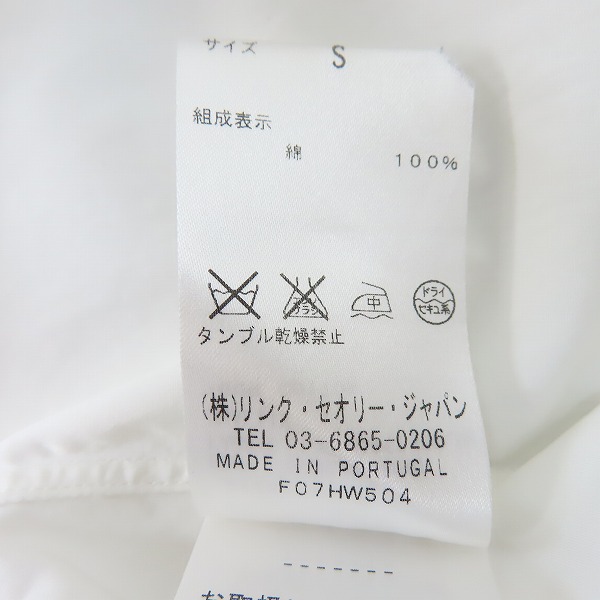 実際に弊社で買取させて頂いたHELMUT LANG/ヘルムートラング 長袖シャツ ホワイト 16-5308230/S の画像 4枚目