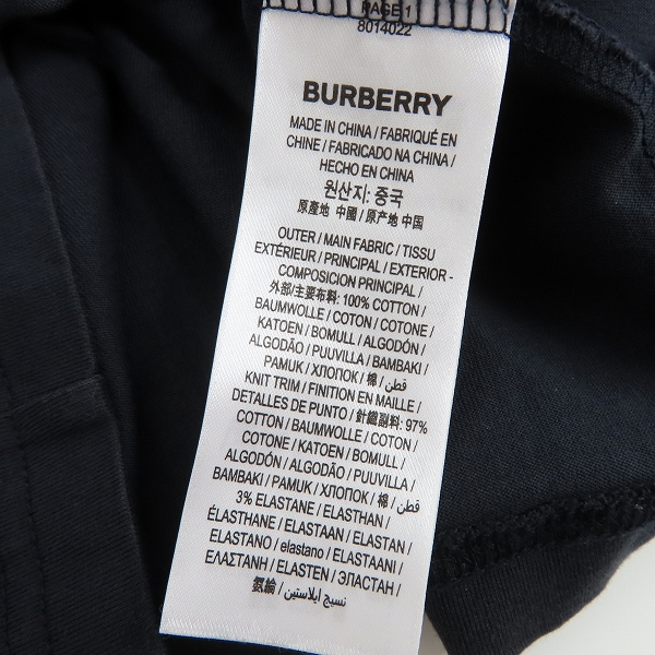 実際に弊社で買取させて頂いたBURBERRY/バーバリー MONOGRAM MOTIVE T-SHIRT モノグラムロゴ刺繍半袖Tシャツ 8014022/Mの画像 3枚目