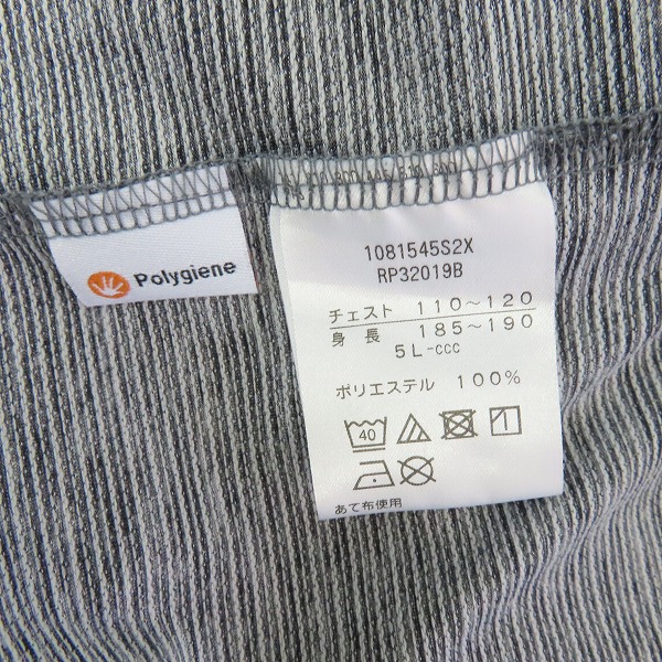 実際に弊社で買取させて頂いたCANTERBURY/カンタベリー FLEXCOOL CONTROL Tシャツ RP320198/5Lの画像 3枚目