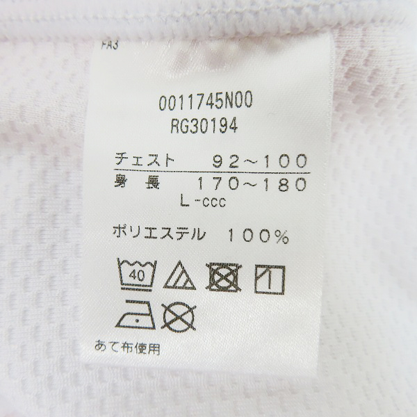 実際に弊社で買取させて頂いた【未使用】canterbury/カンタベリー ラグビー 7人制 日本代表 2021 ホーム ジャージ RG30194/Lの画像 3枚目