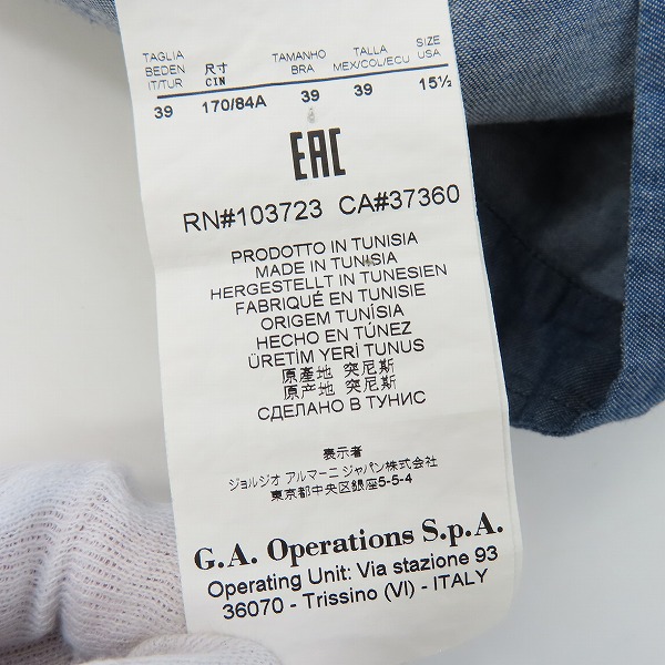 実際に弊社で買取させて頂いた【JPタグ】EMPORIO ARMANI/エンポリオ アルマーニ ジップアップ 長袖シャツ/39の画像 3枚目