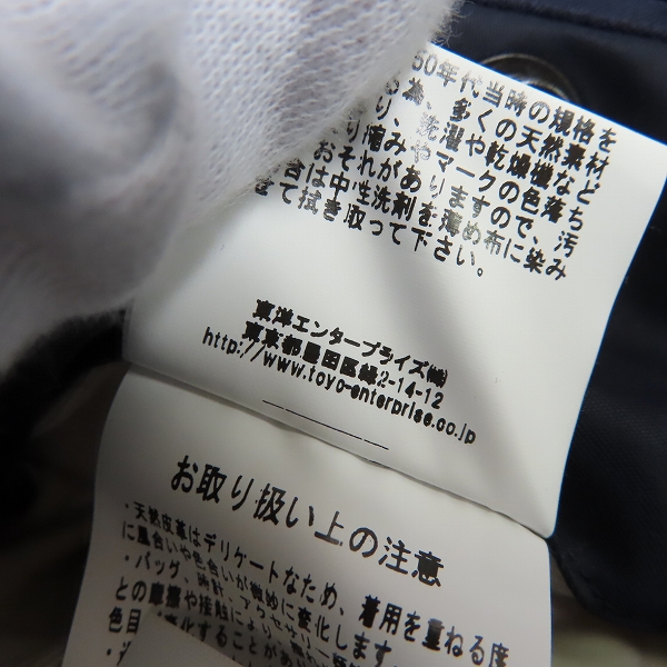 実際に弊社で買取させて頂いたBUZZ RICKSON'S/バズリクソンズ MA-1 BR11315HY/38の画像 4枚目