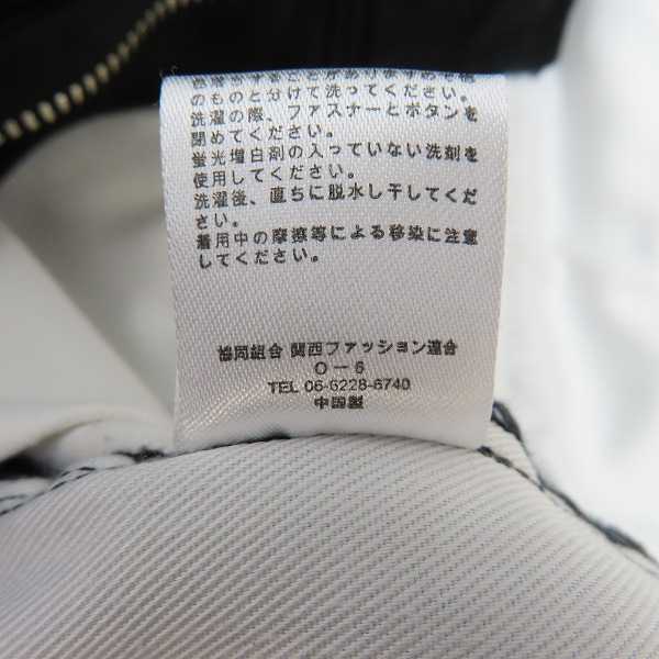 実際に弊社で買取させて頂いたDickies×RHC Ron Herman/ディッキーズ×ロンハーマン コットン チノパン/ワークパンツ 211M40RH01/32の画像 5枚目