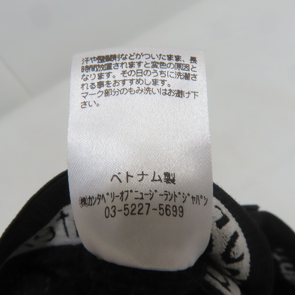 実際に弊社で買取させて頂いたCANTERBURY/カンタベリー ラグビー キャップ AC01752の画像 8枚目