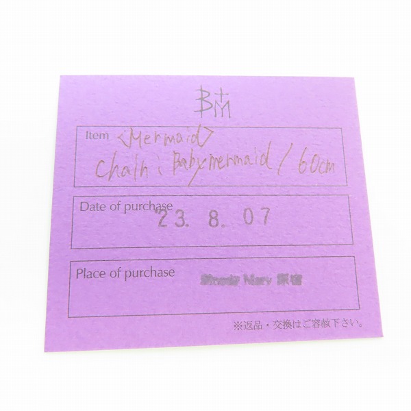 実際に弊社で買取させて頂いた【ギャラ付】Bloody Mary/ブラッディマリー ベビー マーメイド チェーン 60cmの画像 6枚目