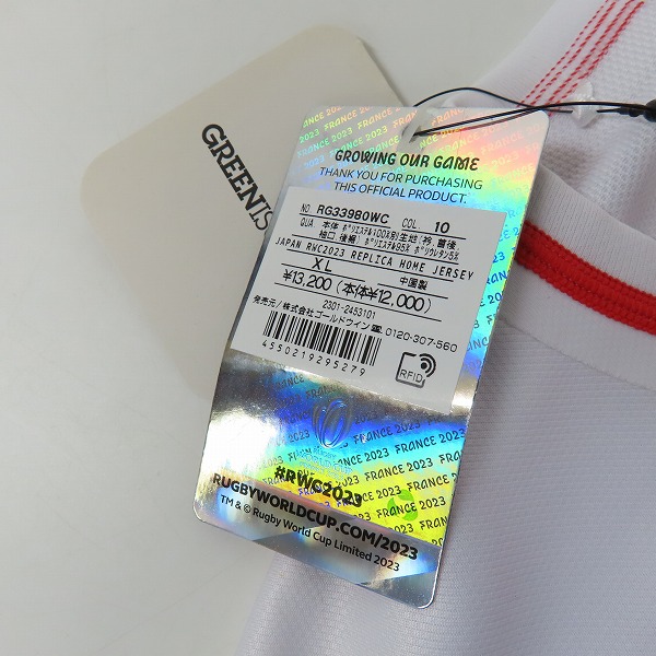 実際に弊社で買取させて頂いた(1)【未使用】CANTERBURY/カンタベリー ラグビー ジャパンRWC2023/日本代表 レプリカジャージ ホーム RG33980WC/XLの画像 8枚目