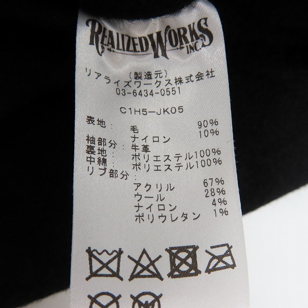 実際に弊社で買取させて頂いたCRIMIE/クライミー WESTERN AWARD JACKET 牛革 袖レザー スタジャン C1H5-JK05 /XSの画像 5枚目