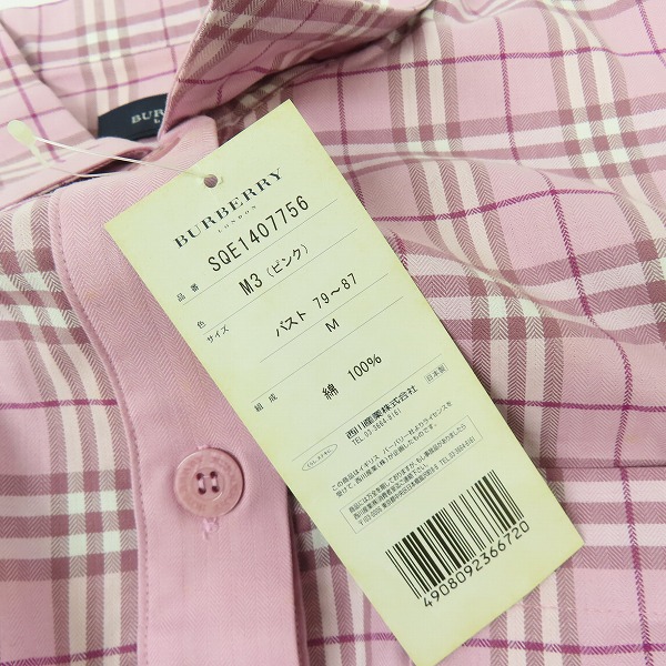 実際に弊社で買取させて頂いたBURBERRY LONDON/バーバリーロンドン チェックシャツ パンツ セットアップ/Mの画像 9枚目