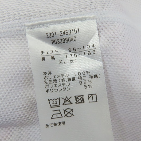 実際に弊社で買取させて頂いた(2)【未使用】CANTERBURY/カンタベリー ラグビー ジャパンRWC2023/日本代表 レプリカジャージ ホーム RG33980WC/XLの画像 3枚目