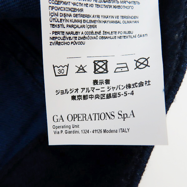 実際に弊社で買取させて頂いた【JPタグ】A|X ARMANI EXCHANGE/アルマーニ エクスチェンジ ストレッチデニムトラッカージャケット/6ZZB37 Z1GFZ/Sの画像 5枚目