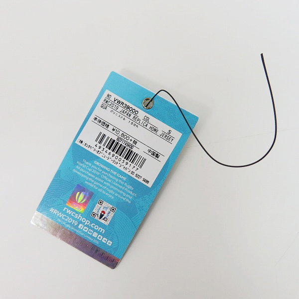 実際に弊社で買取させて頂いた【未使用】CANTERBURY/カンタベリー ラグビー日本代表 ジャパン レプリカ ホームジャージ RWC2019 ワールドカップ/VWR39000/Sの画像 8枚目