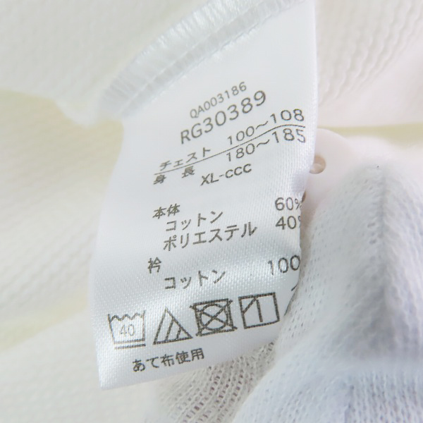 実際に弊社で買取させて頂いた【未使用】CANTERBURY/カンタベリー イングランドホーム クラシックジャージ RG30389/XLの画像 4枚目