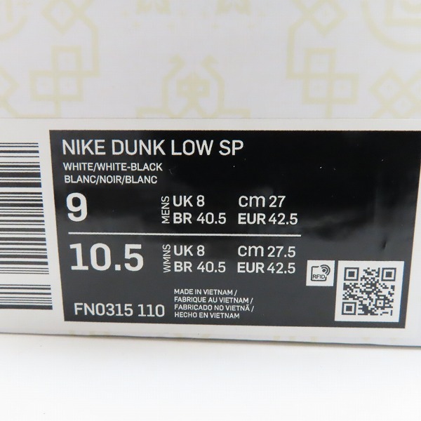 実際に弊社で買取させて頂いた【未使用】NIKE×CLOT×FRAGMENT DESIGN/ナイキ×クロット×フラグメント デザイン DUNK LOW SP/ダンクロー FN0315-110/27の画像 8枚目