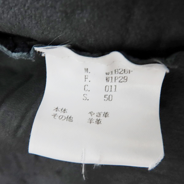 実際に弊社で買取させて頂いた【JPタグ】EMPORIO ARMANI/エンポリオ アルマーニ 総柄デザイン やぎ革/ゴート ジップアップレザー ジャケット/50の画像 3枚目