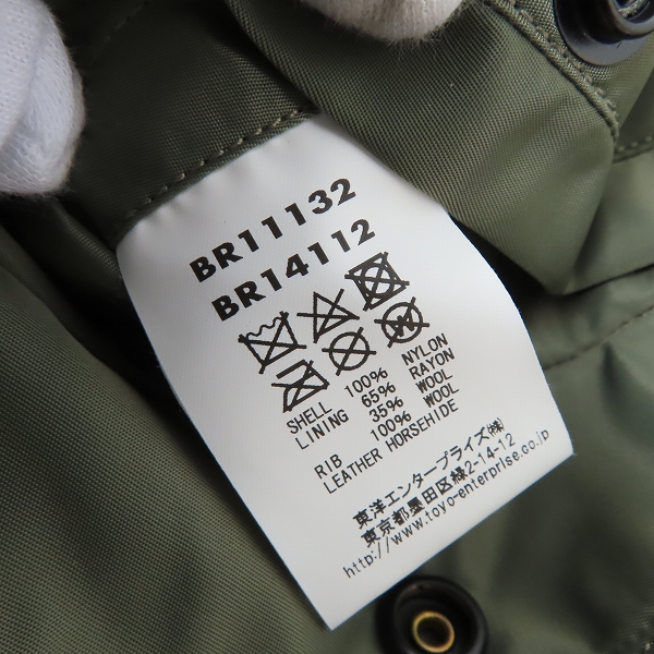 実際に弊社で買取させて頂いたBUZZ RICKSON'S/バズリクソンズ L-2B フライトジャケット BR11132/Mの画像 4枚目