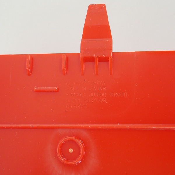 実際に弊社で買取させて頂いたTAMIYA/タミヤ ミニ四駆 ジャパンカップ ジュニアサーキット スロープセクション(レッド)/69570 の画像 7枚目