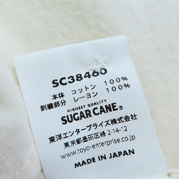 実際に弊社で買取させて頂いたSUGAR CANE/シュガーケーン CHAMBRAY S/S WORK SHIRT シャンブレー 半袖シャツ SC38460 /Lの画像 3枚目