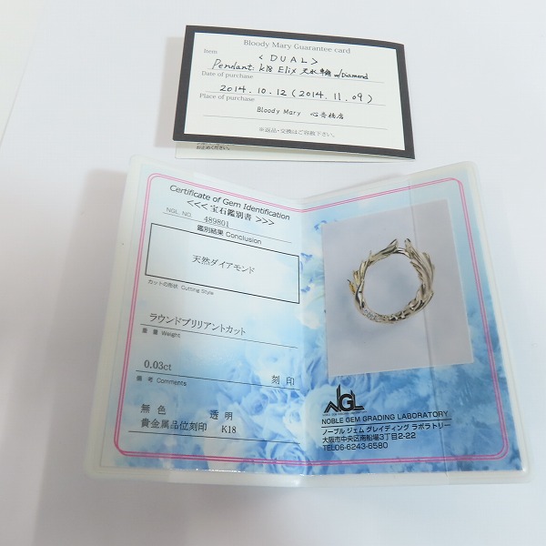 実際に弊社で買取させて頂いた【ギャラ付】Bloody Mary/ブラッディマリー エリクス ペンダント 天水輪  K18  w/ダイヤモンドの画像 6枚目