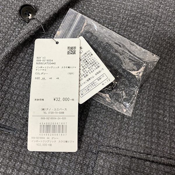 実際に弊社で買取させて頂いた【未使用】nano universe/ナノユニバース HAVANA 2B テーラードジャケット NUD92JKT004HO 44の画像 8枚目