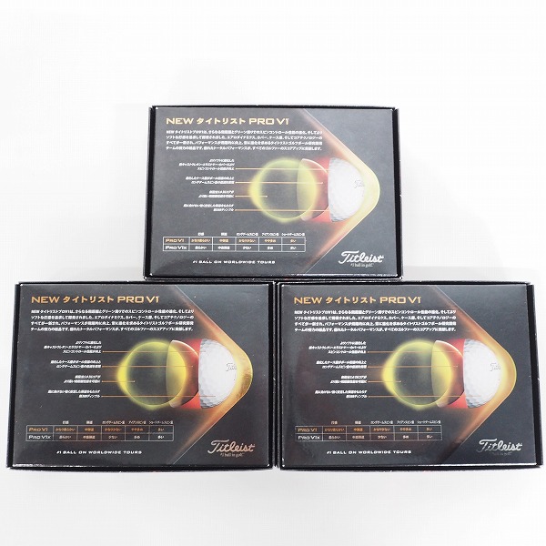 実際に弊社で買取させて頂いた【未使用/オウンネーム】Titleist/タイトリスト PRO V1 ゴルフボール ホワイト 3ダース の画像 4枚目