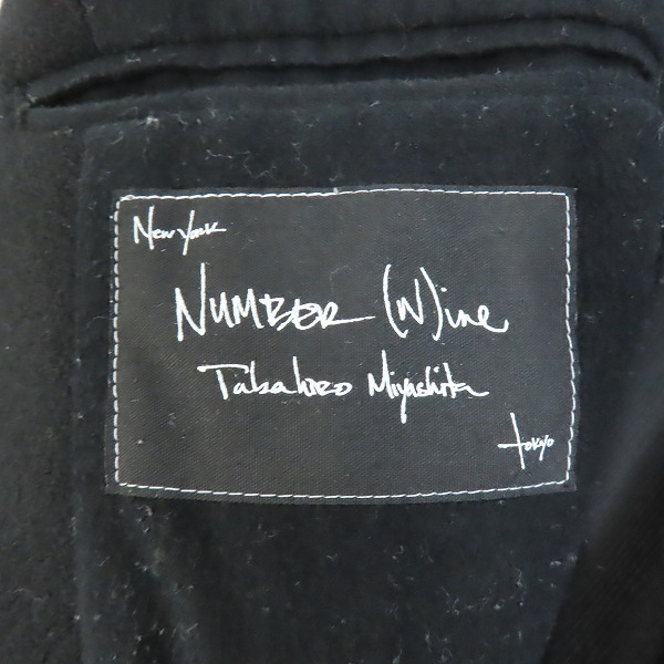 実際に弊社で買取させて頂いたNUMBER(N)INE/ナンバーナイン 袖レザー ウール スタジャン F08-NJ052B size2の画像 2枚目