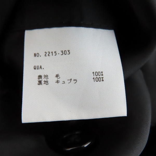 実際に弊社で買取させて頂いたLAD MUSICIAN/ラッドミュージシャン ダブルジャケット 2215-303/42の画像 3枚目