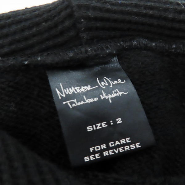 実際に弊社で買取させて頂いたNUMBER(N)INE/ナンバーナイン ダメージ加工パーカー 05AW THS期 size2の画像 2枚目