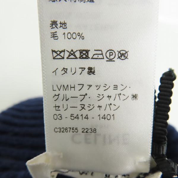実際に弊社で買取させて頂いた【未使用/JPタグ】CELINE by Hedi Slimane 22AW エンブロイダリー ウールニット帽/ビーニー 2A25R423Pの画像 7枚目