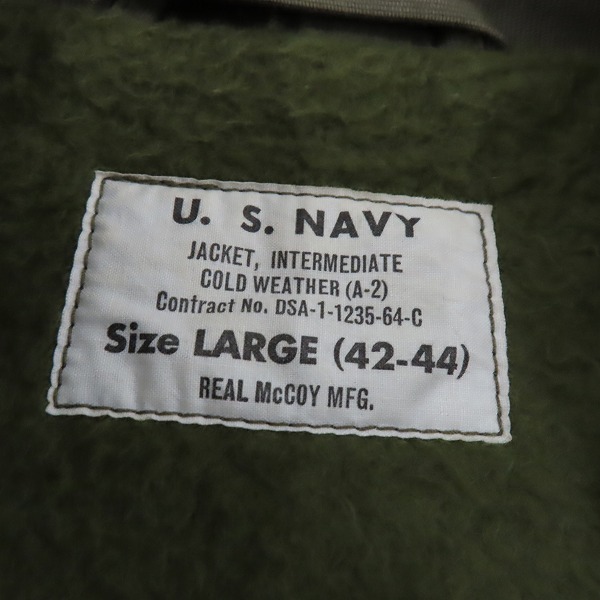 実際に弊社で買取させて頂いたTHE REAL McCOY'S/リアルマッコイズ A-2 デッキジャケット TALONジップ DSA-1-1235-64-C/Lの画像 2枚目