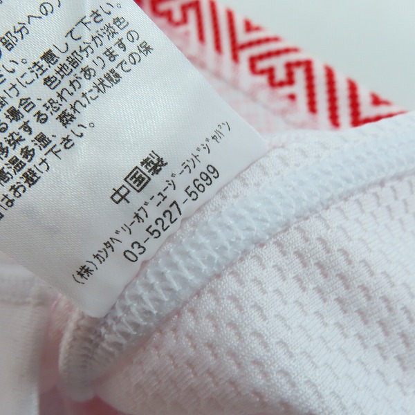 実際に弊社で買取させて頂いた【未使用】canterbury/カンタベリー ラグビー 7人制 日本代表 2021 ホーム ジャージ RG30194/Mの画像 4枚目