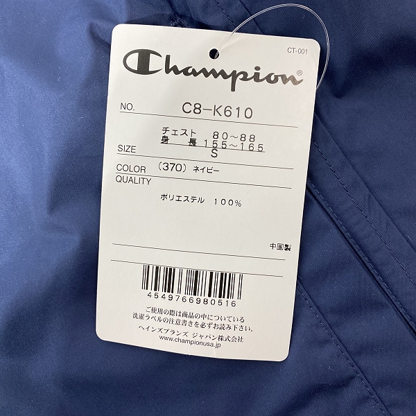 実際に弊社で買取させて頂いた【未使用】Champion/チャンピオン nano universe別注 ノーカラージャケット ネイビー C8-K610 Sの画像 5枚目