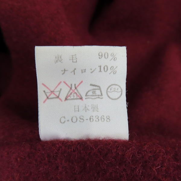 実際に弊社で買取させて頂いたC.P.COMPANY/シーピーカンパニー ウール混ライナー付き コート/48の画像 6枚目