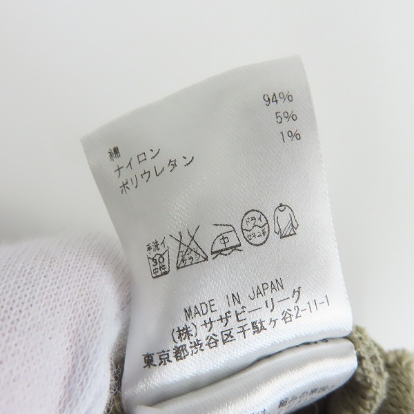 実際に弊社で買取させて頂いたRH vintage/ロンハーマンヴィンテージ パンツ/Sの画像 5枚目