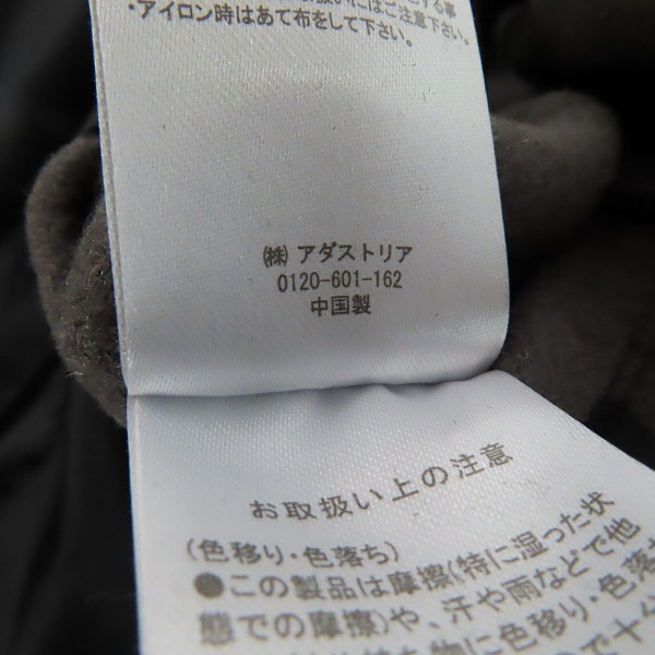 実際に弊社で買取させて頂いた【未使用】HARE/ハレ オーバー ステンカラーコート HA030067AD/Sの画像 4枚目