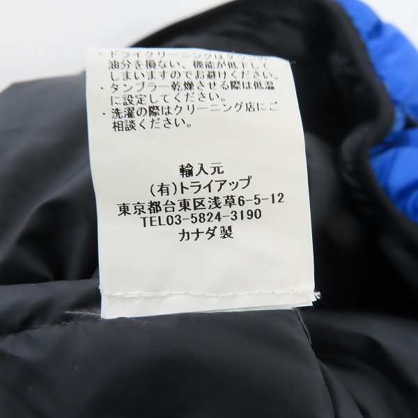 実際に弊社で買取させて頂いたUNITED ARROWS×FEATHERED FRIENDS/ユナイテッドアローズ×フェザードフレンズ ダウンベスト ブルー Sの画像 4枚目